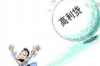银行通过EMS出具催收函：揭秘催收流程与法律依据